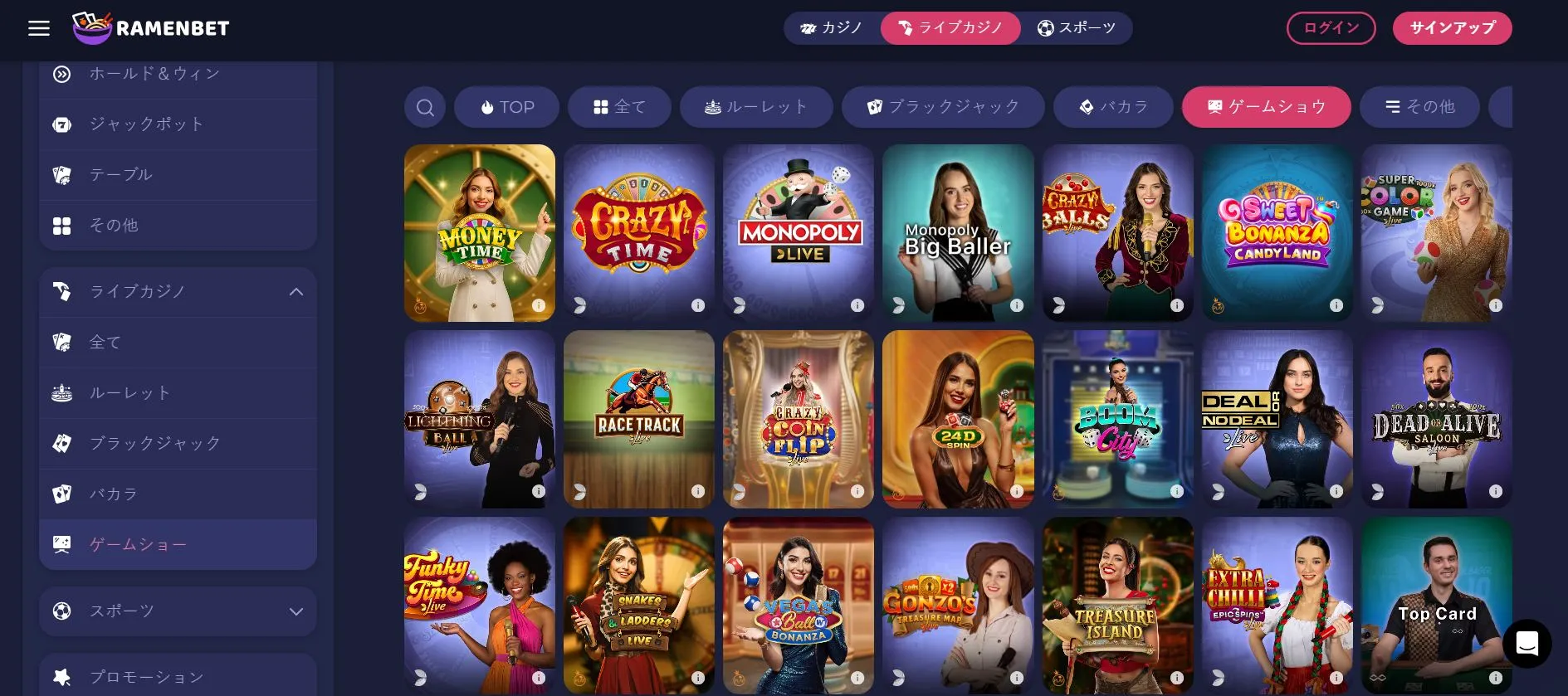 VIPロイヤルティプログラム